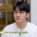 러브안경 이미지