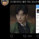 방구뽕