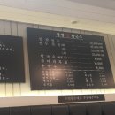 장평장칼국수 이미지