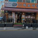 화로마당 이미지