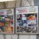 오동동아구찜 이미지