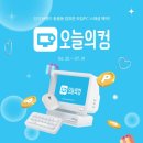 이벤트pc 이미지