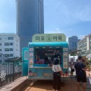미포어묵