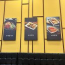 청담-107 | 하남 미사 맛집 &lt;청담추어탕&gt; 추어탕, 솥밥이 맛있는 곳