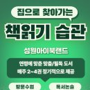 아이북 이미지