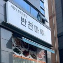 배울로1 이미지