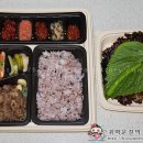 본 도시락 이미지