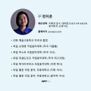 아르틱