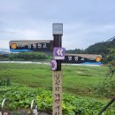 영평천교
