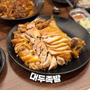 구로-구로-구로-3088 이미지