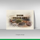디자인203 이미지
