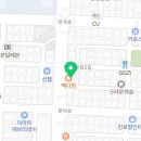막리단길 안산본오점 네이버블로그