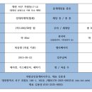 대전가장초교 이미지