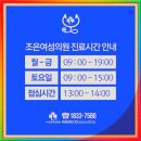 현우메디칼 네이버블로그