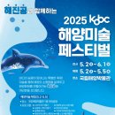 해양2로1 이미지