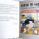 오마이갓 볶이