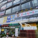 본도시락오산세교점 이미지