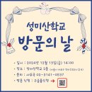 성미산학교 이미지