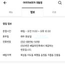 뚜망세탁소 네이버블로그