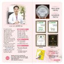 한사랑산부인과 네이버블로그