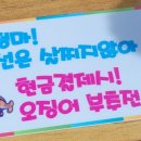 이명숙 청마루 이미지