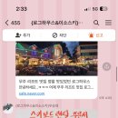 이소콘도 이미지