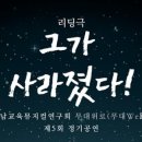 충청남도교육청학생교육문화원소공연장 이미지