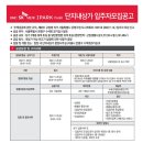 다옴입찰