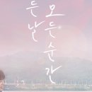 삼신컴퍼니 네이버블로그