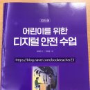 어린이 독서리더 2학년 이미지