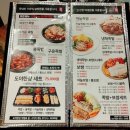 도야족발보쌈 토곡점 이미지