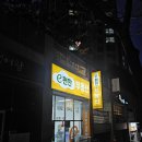 e편한부동산공인중개사사무소 | 아주동 부동산 e편한공인중개사사무소의 핵심 확인