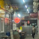 해뜨는장터 이미지