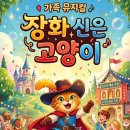 소나무 예술극장 네이버블로그