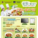 바푸리숯불김밥 이미지