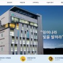 (의료법인)실로암안과병원 이미지