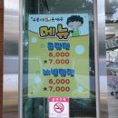 무봉리순대국 죽변점 이미지