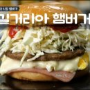 길거리아 네이버블로그