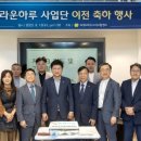 대덕구지역자활센터 이미지