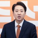 이준석 카카오 검색결과