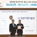 주듀오태양광발전소 듀오태양광발전소 이미지