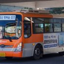 무진장여객 이미지