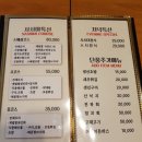 송화회초밥 이미지