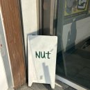 울산 동구 전하동 카페 누트(NUT)