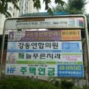 늘푸른애드 - 기장군 차성로 305 | 늘푸른애드