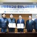 중앙환경노동조합 이미지