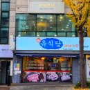 더예쁜날뷰티샵