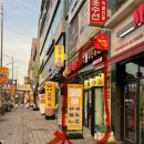 김종구 부산어묵 항동점 후기