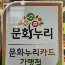 짐누리
