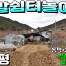 가람부동산중개사무소 이미지